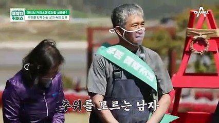 (어머! 이건 먹어야 해!) 활력 UP↗ 무안 민물장어 맛볼 사람?