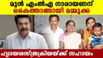 Mammootty sponsored EX MLA Narayanans treatment