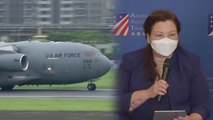 美, 공군기 타고 타이완 가서 '백신 지원' 발표...중국 압박 / YTN