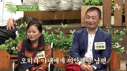 혼자 오르기도 쉽지 않은 라오스산, 아내를 업고 산을 넘은 남편