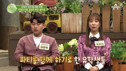 "왜 우리는 이렇게 못 사는 걸까..." 김정은 정권 붕괴를 위해 모인 젊은 북한 청년들