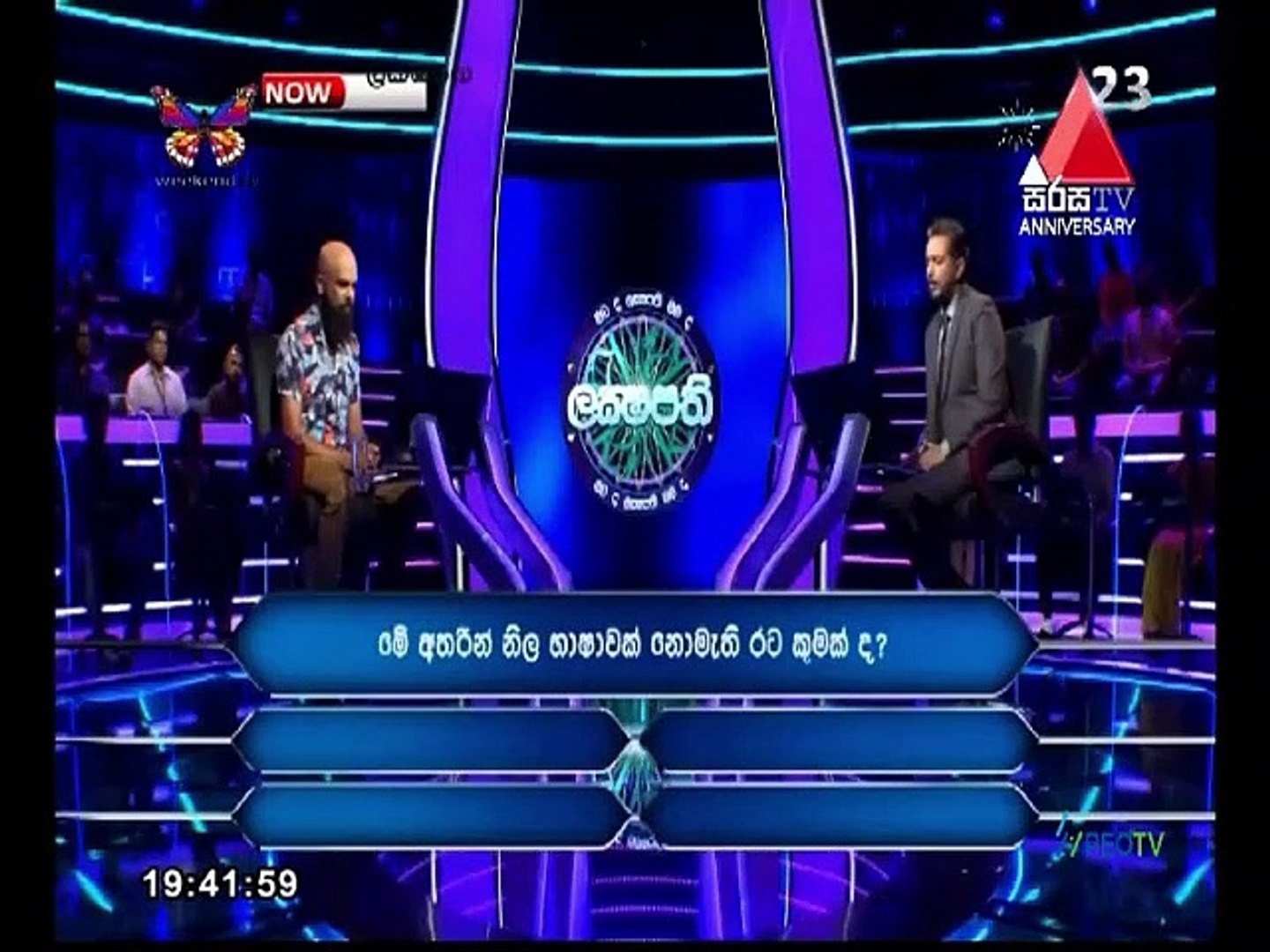 Sirasa Lakshapathi 2021.06.06