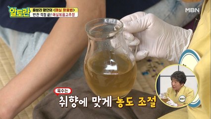 [매실볶음고추장] 기본 베이스, 이렇게 간단하다구요?!