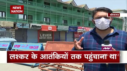 कश्मीर में पुलिस ने हथियारों की बङी खेप बरामद की