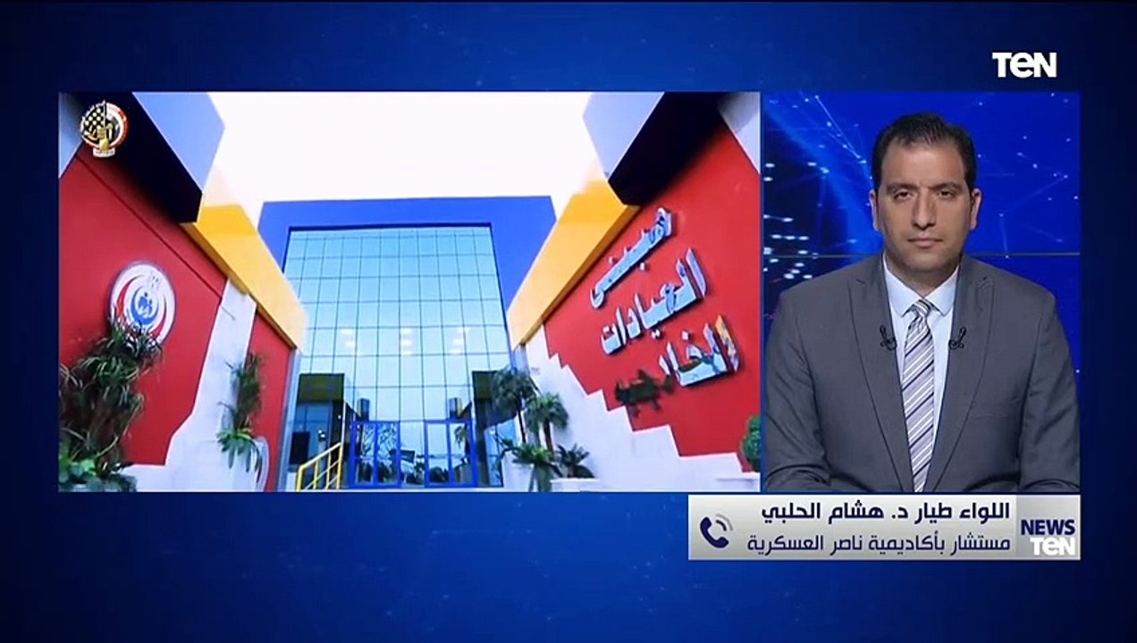 مستشار بأكاديمية ناصر العسكرية: مكافحة الإرهاب...