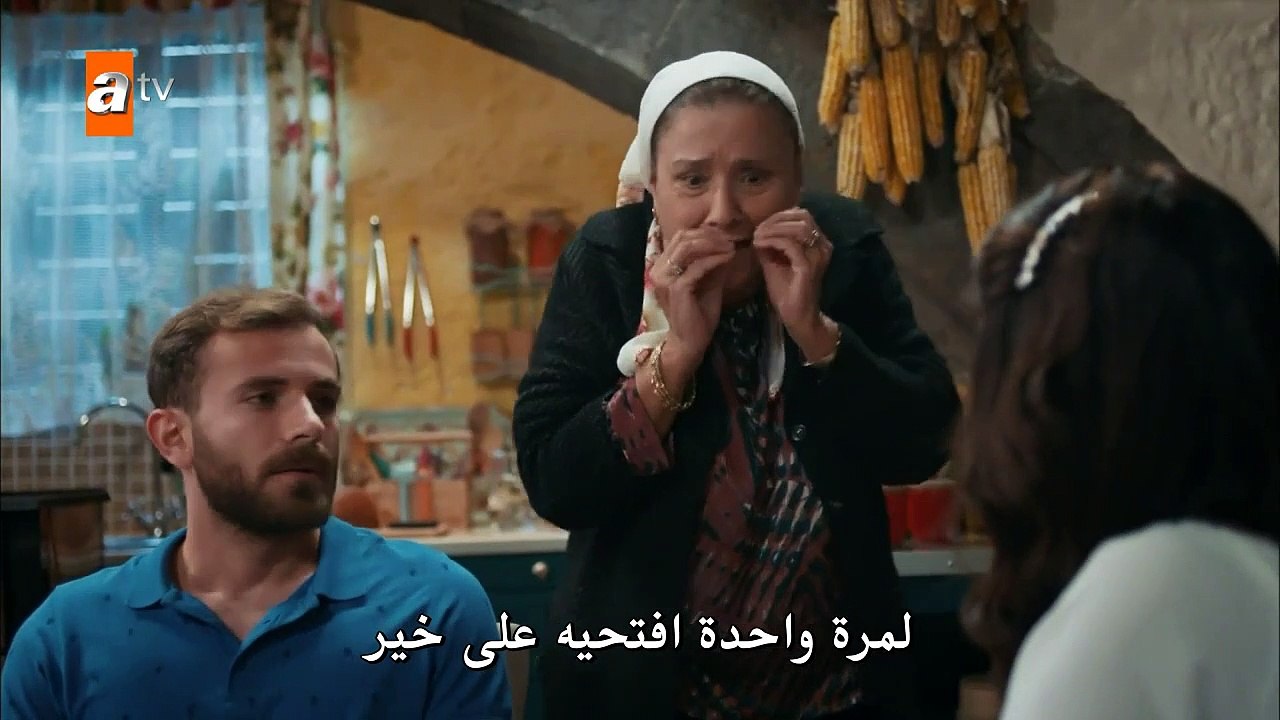 اخبرهم ايها البحر الأسود الموسم  2 الحلقة 5 القسم 1 مترجم للعربية