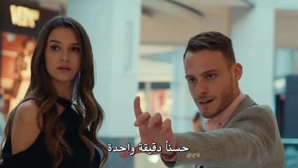 هذه المدينة ستلاحقك الحلقة 15 القسم 2 مترجم للعربية