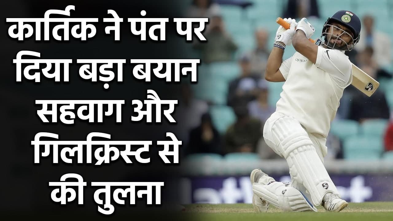 Dinesh Karthik praises Rishabh Pant, 'he has effect of Sehwag-Gilchrist on rivals'| Oneindia Sports
