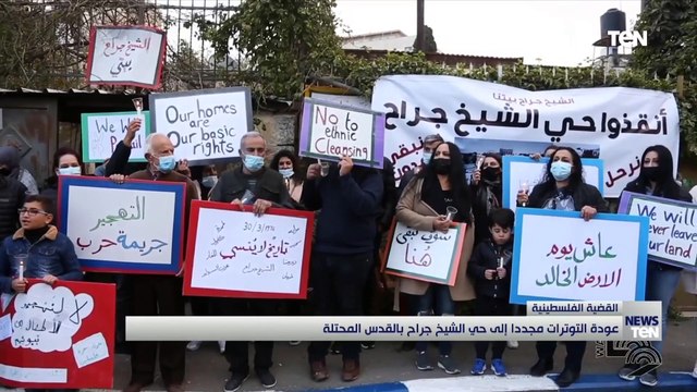 عودة التوترات مجدداً إلى حي الشيخ جراح بالقدس المحتلة