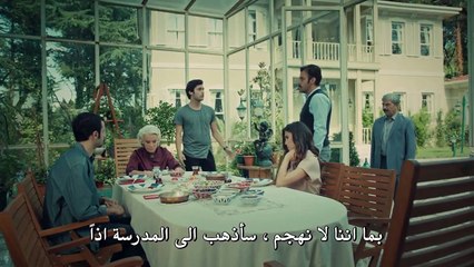 عروس إسطنبول الموسم 2 الحلقة 2 القسم 1 مترجم للعربية