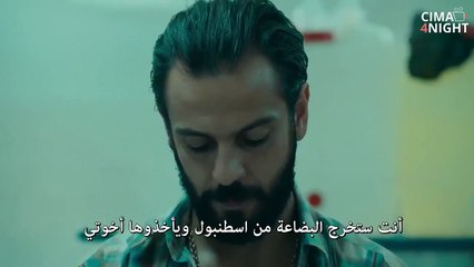 مسلسل الحفرة الموسم 2 الحلقة 1 القسم 3 مترجم للعربية