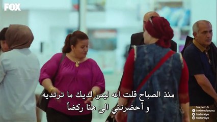 مسلسل إمرأة الحلقة 31 القسم 2 مترجم للعربية