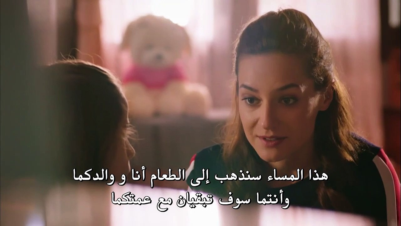 مسلسل رائحة الإبن الحلقة 4 القسم 3 مترجم للعربية