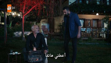 اخبرهم ايها البحر الأسود الموسم  2 الحلقة 6 القسم 1 مترجم للعربية