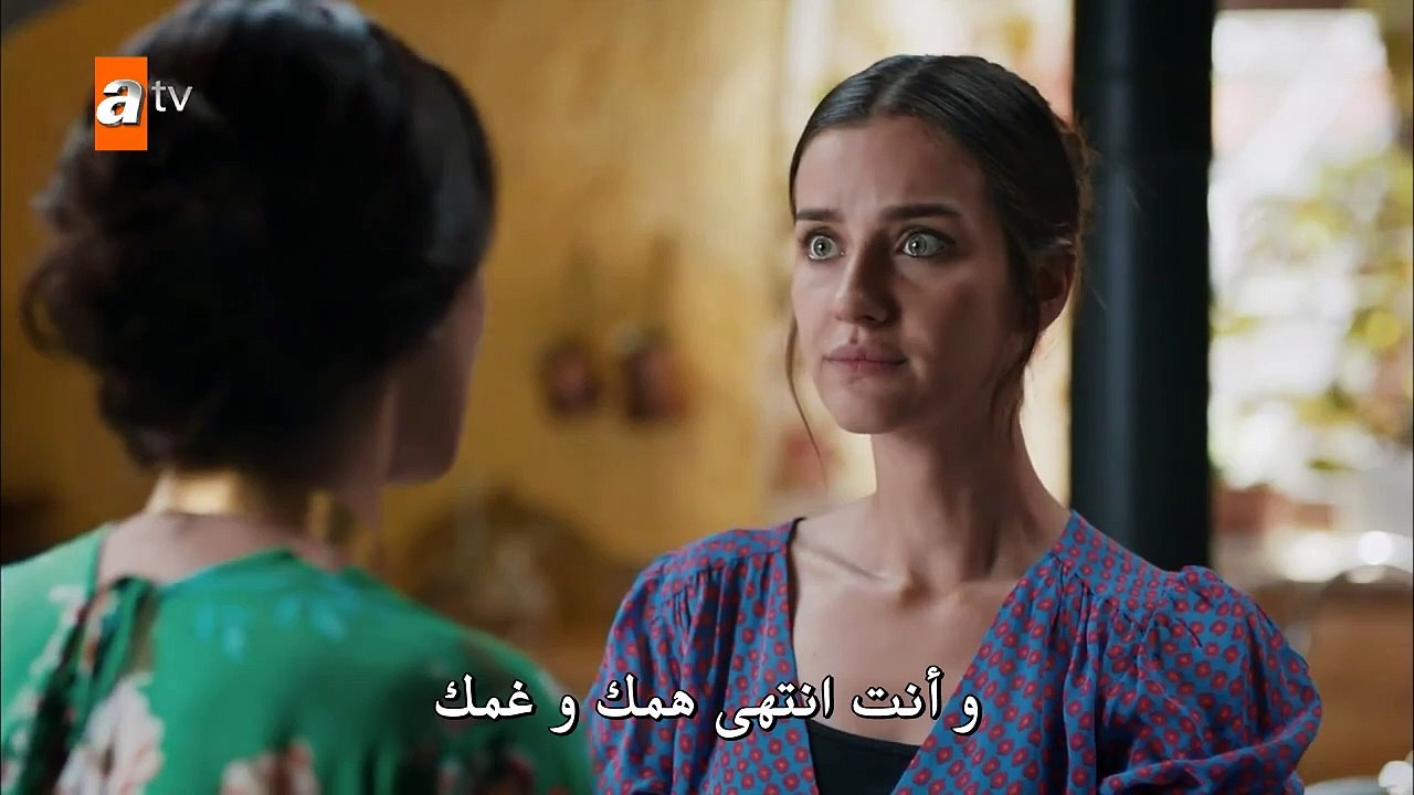 اخبرهم ايها البحر الأسود الموسم  2 الحلقة 1 القسم 2 مترجم للعربية