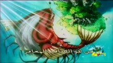 اغنية القناص ذكريات سبيستون