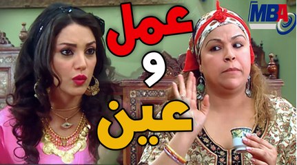سماح ( دره ) بتخاف اوي من السحر و الحسد  مسلسل العار
