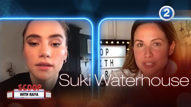 Suki Waterhouse تتحدث عن فيلمها الجديد Seance