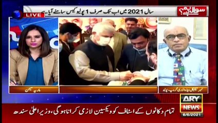 Polio vaccine campaign for children under five years