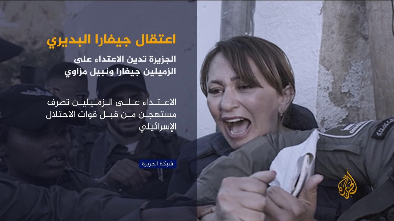 القدس الإفراج عن مراسلة الجزيرة