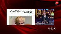 عمرو أديب: مصر خدت قرار استراتيجي مكنتش عارف هيتعمل إزاي.. إنتاج اللقاح على أراض مصرية