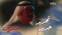 دم الماثر يمشي بعروقك.. الصحفي رياض يهدد طلال بعائلته