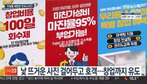 '우후죽순' 리얼돌 체험방…경찰·지자체 합동단속
