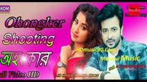 ঈদে মুক্তি পাচ্ছে শাকিব খানের চার্ ছবি | Eid a mukti pacche Shakib Khaner car chobi