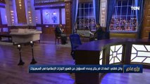 الكاتب وائل لطفي: شيخ الأزهر الأسبق كان له دور في نشر أفكار الإخوان.. والغزالي 