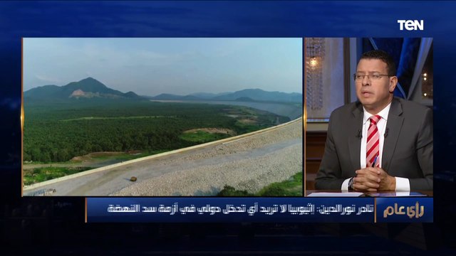 هل الملء الثاني لسد النهضة في اتجاهه إلى الفشل؟