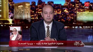عمرو أديب يسأل وزيرة الصحة: ازاي مصر قدرت تحافظ على استقرار نسب وفيات كورونا؟ (السر 100 مليون صحة والمبادرات الرئاسية)