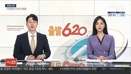 이스라엘, 15일부터 실내서도 마스크 벗는다