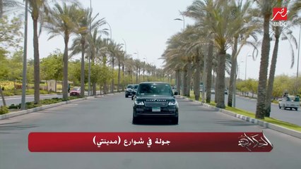 مسجد (الجامع) بمدينتي.. منارة دينية وثقافية وتعليمية