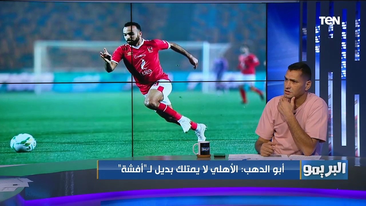 البريمو حوار خاص مع أبو الدهب حوار طريقة رحيل فرجاني ساسي من الزمالك ومنافسة بيراميدز على الدوري