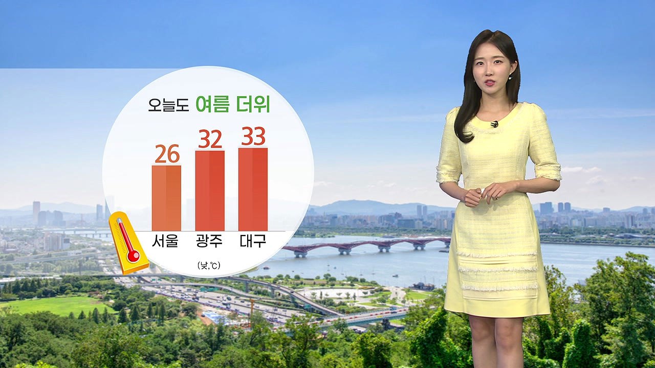 [날씨] 오늘도 여름 더위...오존 농도 '나쁨' / YTN