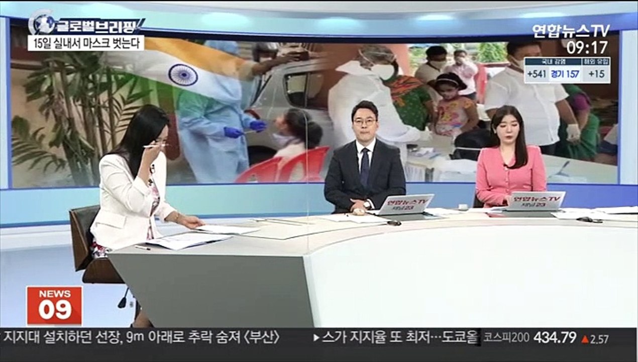 [김지수의 글로벌브리핑] 이스라엘, 15일부터 실내서도 마스크 벗는다 外