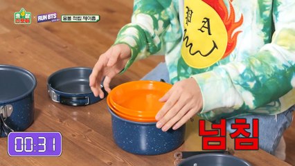 [បកប្រែខ្មែរ] កម្មវិធី The Game Caterers x Run BTS 4-3 (Khmer Sub)