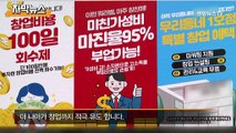 [자막뉴스] '우후죽순' 리얼돌 체험방…학부모 걱정 태산