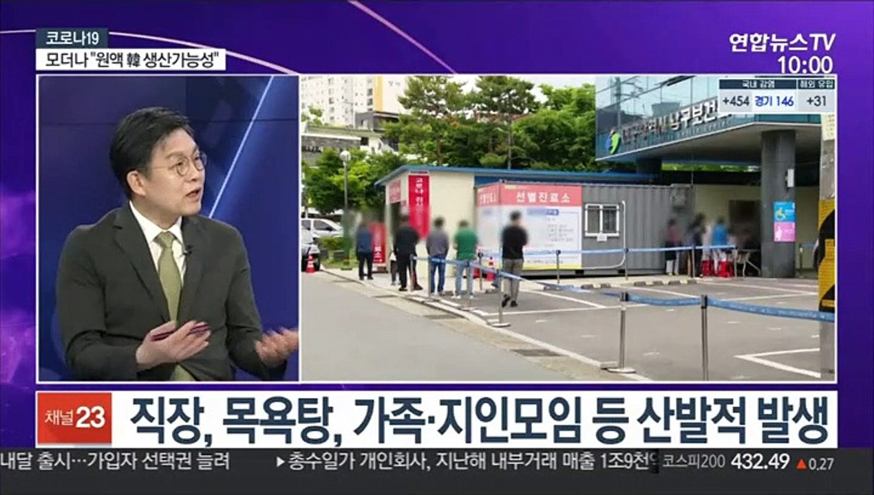 [뉴스포커스] 방역당국 "7월 말∼8월 초 유행 줄어들 듯"
