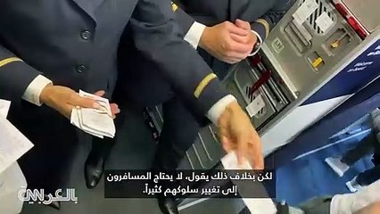 دول الاتحاد الأوربي والإعلان عن الوجهات المتاحة للسفر في ظل كورونا