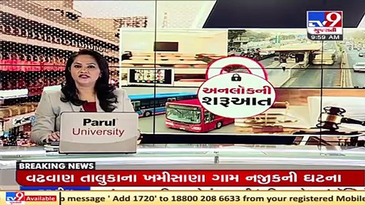 Offices in Gujarat back in functioning with full staff strength from today _ TV9News