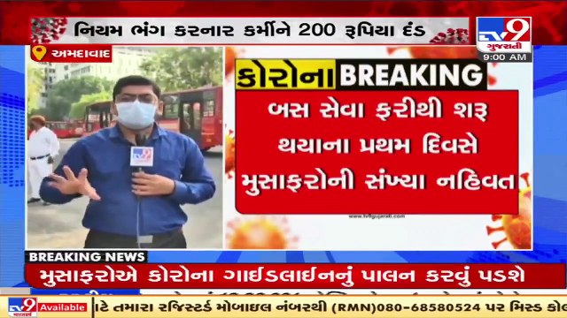 AMTS, BRTS bus services resume from today _ TV9News