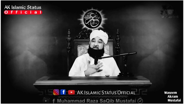 Hazrat Umar r.a jab Iman laye Saqib Raza Mustafai Latest most watch by islamic_world