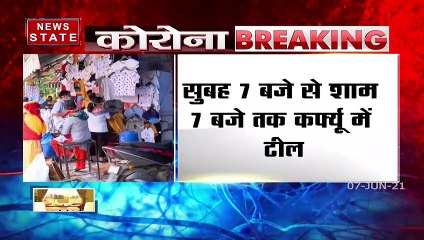 UP Unlock: गौतमबु्द्ध नगर, गाजियाबाद, मुजफ्फरनगर और वाराणसी में अनलॉक प्रक्रिया शुरू