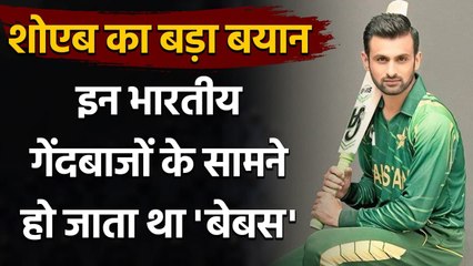 Shoaib Malik reveals the reason behind Zaheer & Nehra’s success against Pakistan | Oneindia Sports