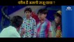 Who is Real Raju Chacha Scene | Raju Chacha (2000) |  Ajay Devgn |  Rishi Kapoor | Kajol |  Tiku Talsania | Smita Jaykar | Johnny Lever | Bollywood Movie Scene |geeta Bijlani | Bollywood Movie Scene |