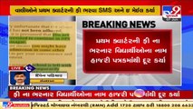 Gandhinagar DPS removes names of students from attendance register over unpaid fees _ TV9News