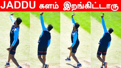 Jadeja வெறித்தனமான Practice! WTC Finalsல் கிட்டத்தட்ட உறுதி | OneIndia Tamil