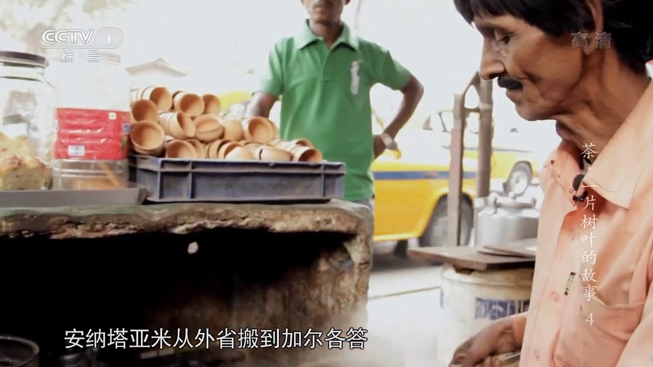 他乡 故乡 ~茶~ (Hometown)