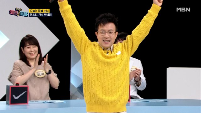 한번 더 체크타임 39회 [중년 건강을 좌우하는 관절의 비밀] 미리보기